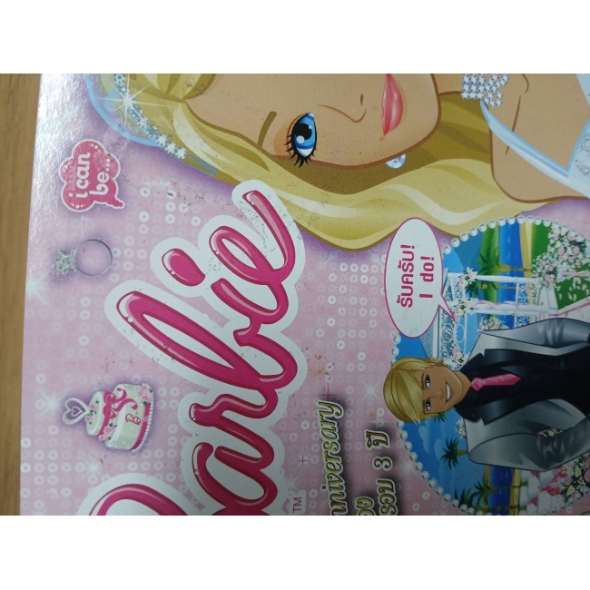 นิตยสาร Barbie ฉบับที่ 37 **รบกวนเลื่อนดูสภาพหนังสือก่อนการสั่งซื้อ**